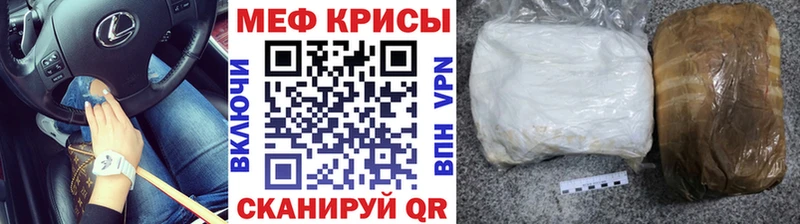 Купить Конопля  APVP  Меф  Минеральные Воды