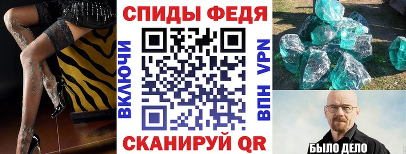 АМФ 97%  Купить закладки  Минеральные Воды 