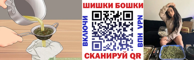 Еда ТГК конопля  Купить  Минеральные Воды 