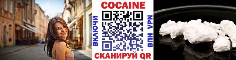КОКАИН FishScale  Купить закладки  Минеральные Воды 