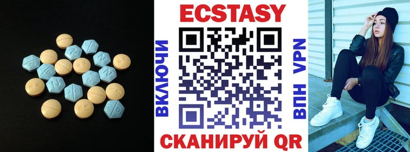 Экстази louis Vuitton  Купить  Минеральные Воды 