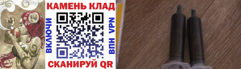 Купить закладки  Минеральные Воды  ГАШИШ VHQ 