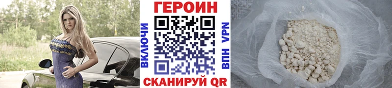 Купить  Минеральные Воды  Героин VHQ 