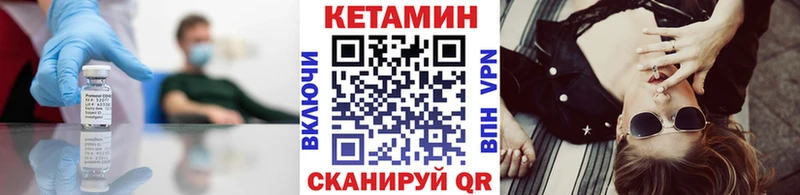 Купить  Минеральные Воды  КЕТАМИН ketamine 