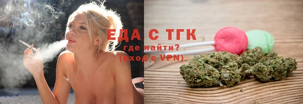 мефедрон Заводоуковск