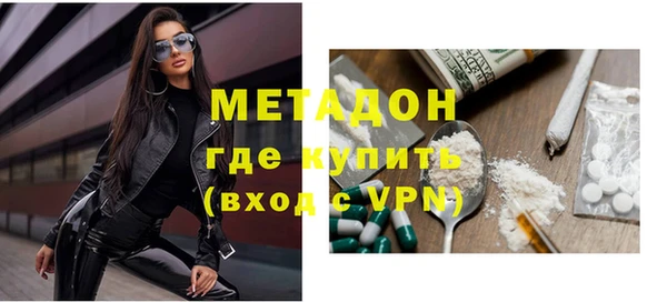 МДМА Елизово