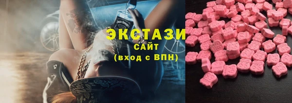 мефедрон Заводоуковск
