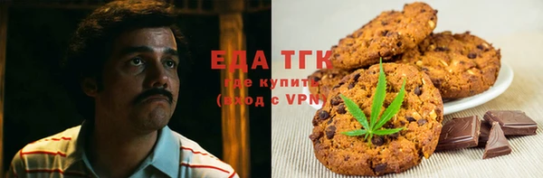 МДМА Елизово