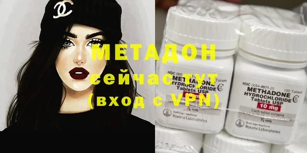 молекула духа Ельня