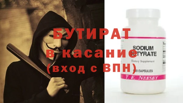 МДМА Елизово