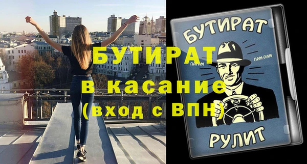 МДМА Елизово