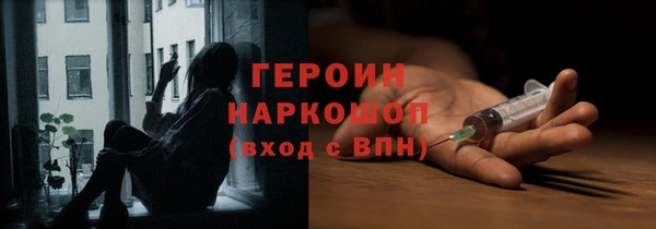 МДМА Елизово