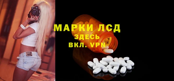 крисы Заволжье