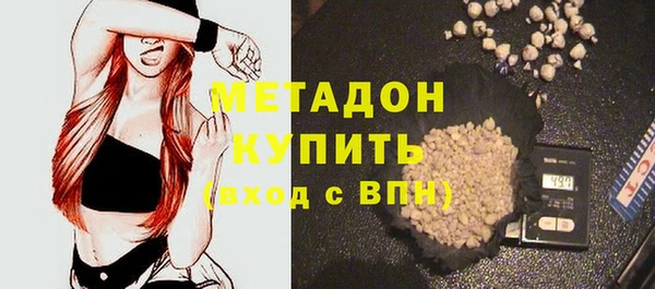 молекула духа Ельня