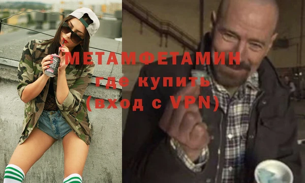 МДМА Елизово