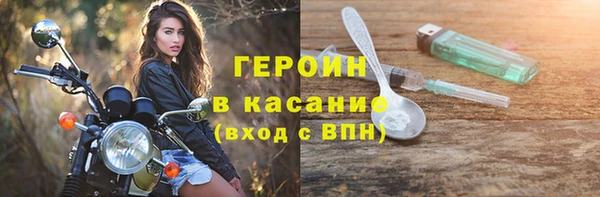 МДМА Елизово