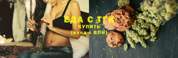 МДМА Елизово
