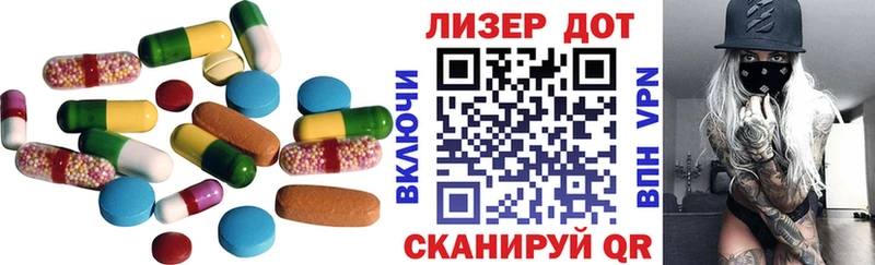ЛСД экстази кислота  Купить  Минеральные Воды 