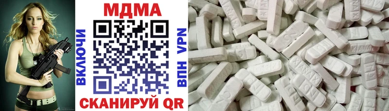 Купить закладки Минеральные Воды МДМА кристаллы
