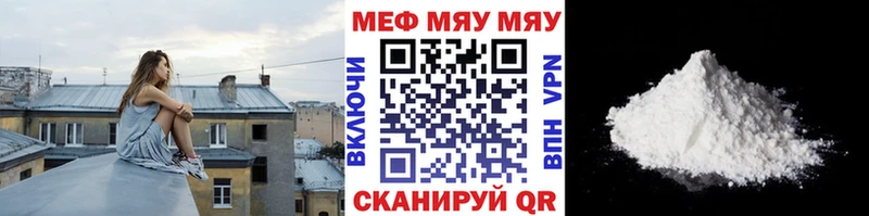 Купить закладки  Минеральные Воды  Меф кристаллы 