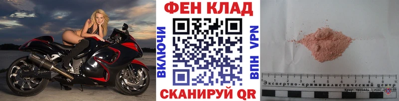 Метамфетамин винт Купить где Минеральные Воды